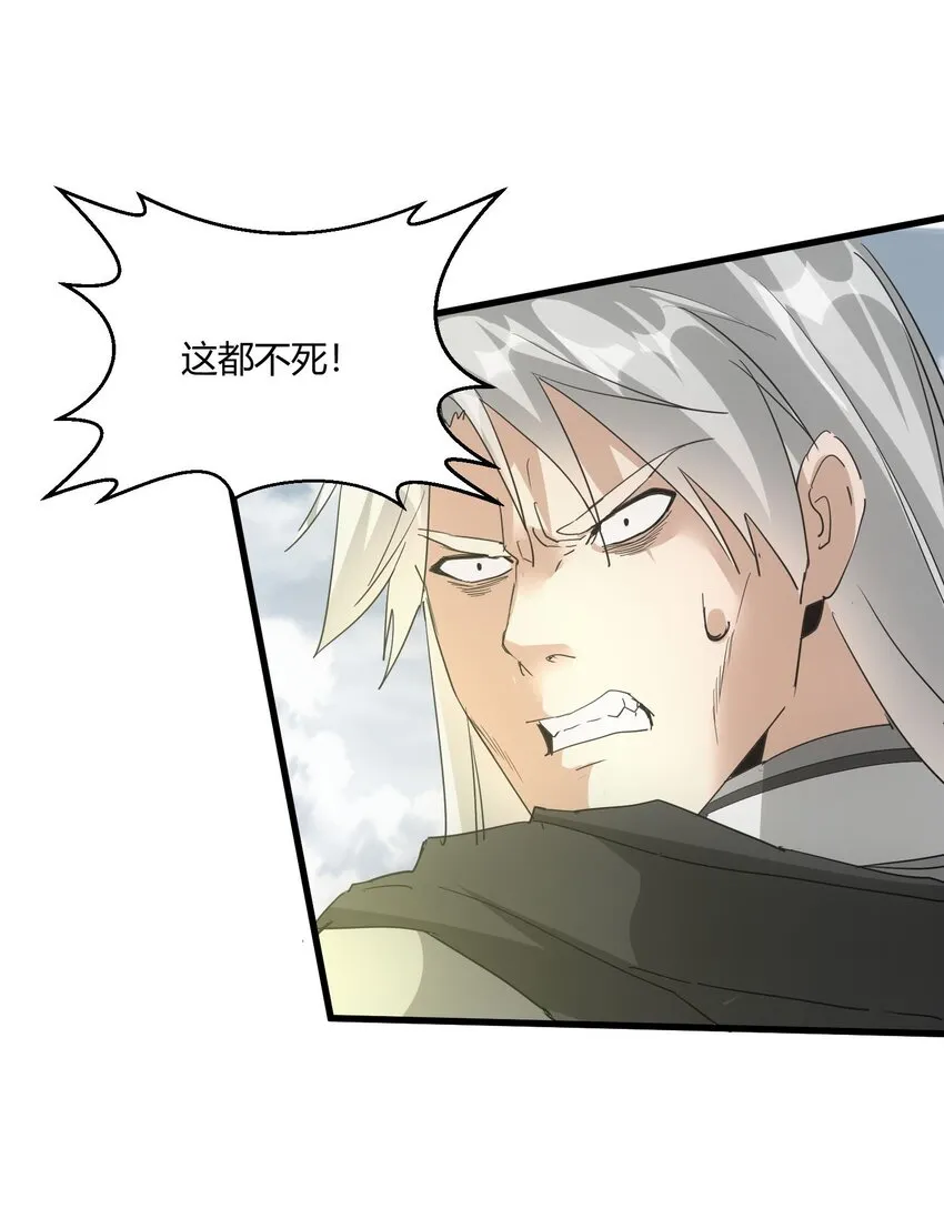 166 燃魂对敌 第19页