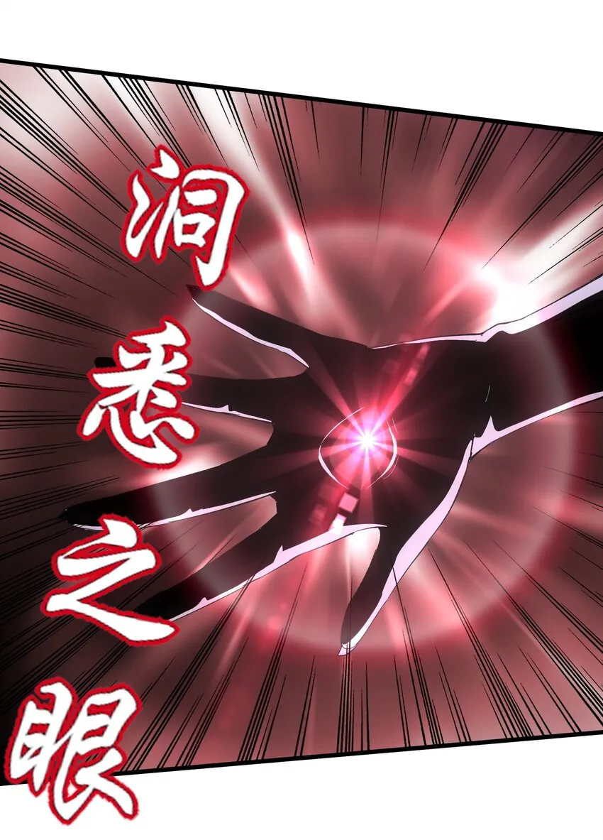 166 燃魂对敌 第22页