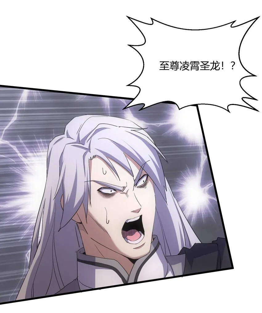 166 燃魂对敌 第27页