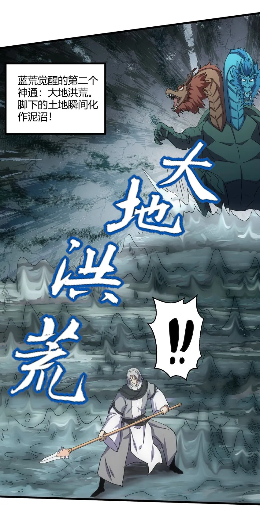 166 燃魂对敌 第41页