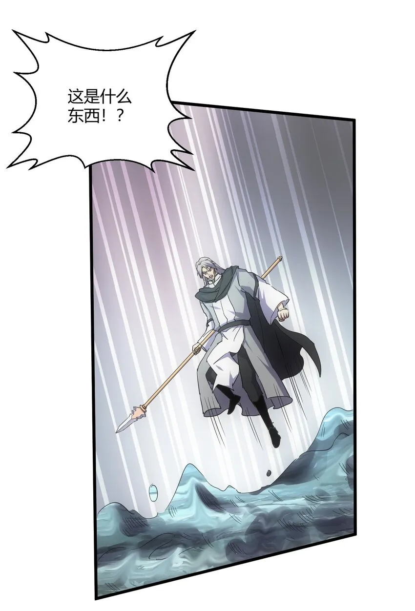 166 燃魂对敌 第42页