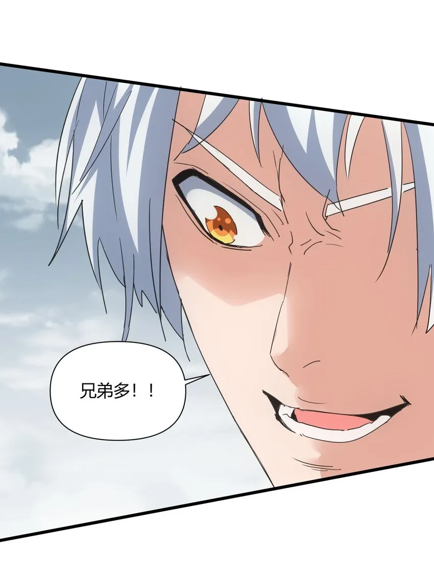 166 燃魂对敌 第47页