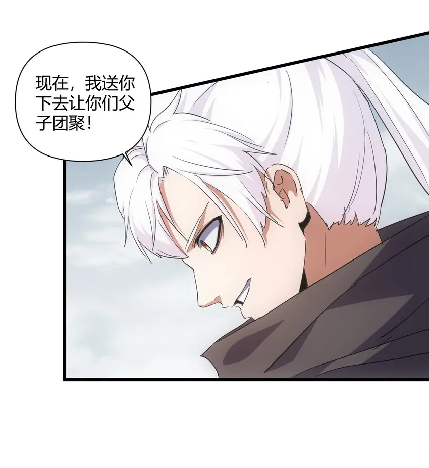 166 燃魂对敌 第54页