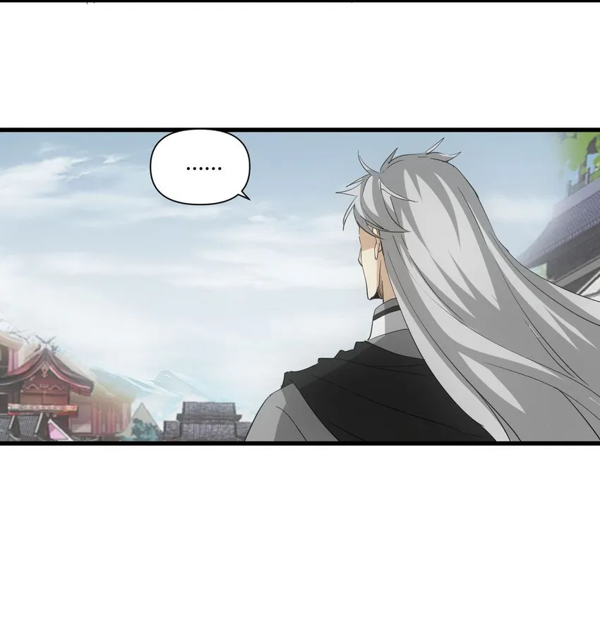 165 三生御兽师 第9页
