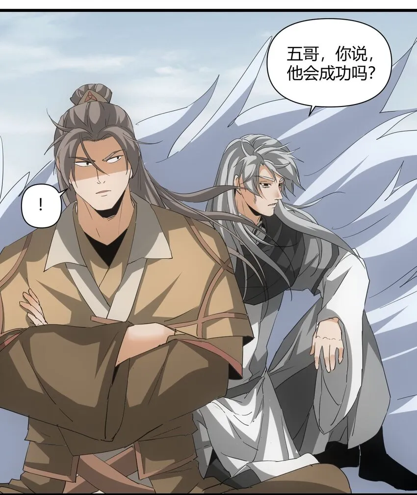 165 三生御兽师 第10页