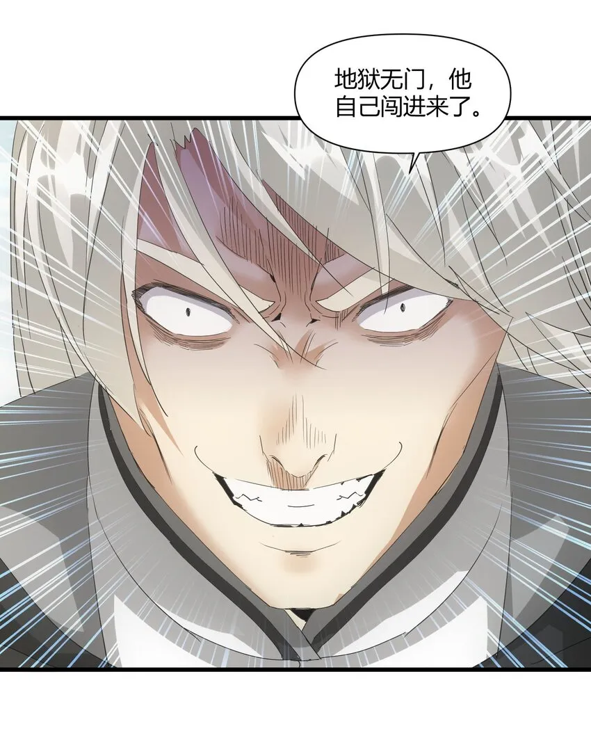 165 三生御兽师 第21页