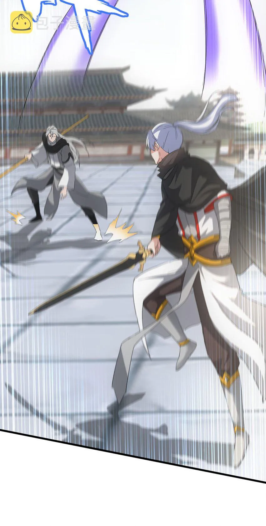 165 三生御兽师 第26页