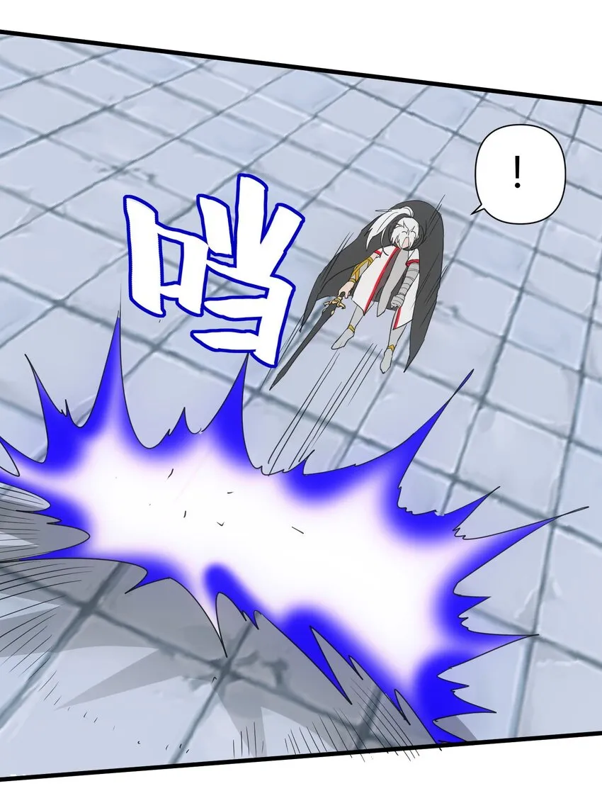165 三生御兽师 第38页