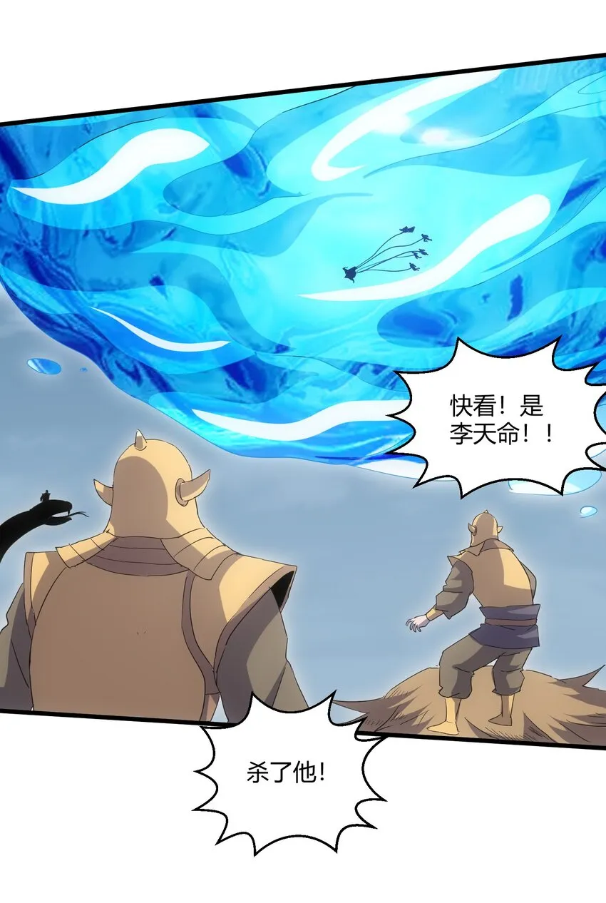 162 极致救援 第8页