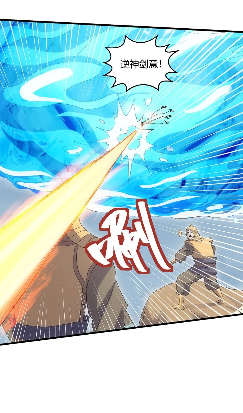 162 极致救援 第9页