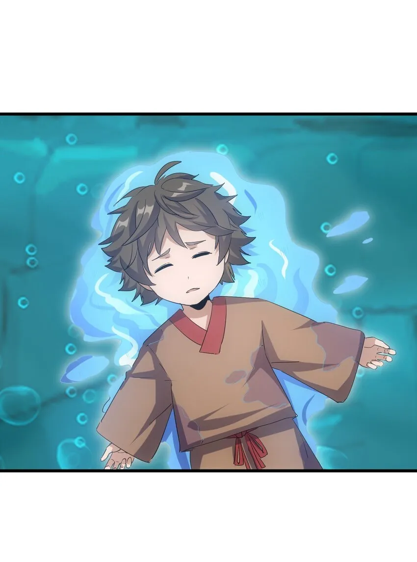 162 极致救援 第10页