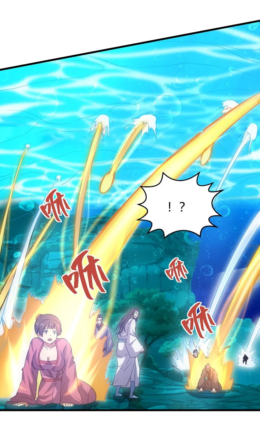 162 极致救援 第26页