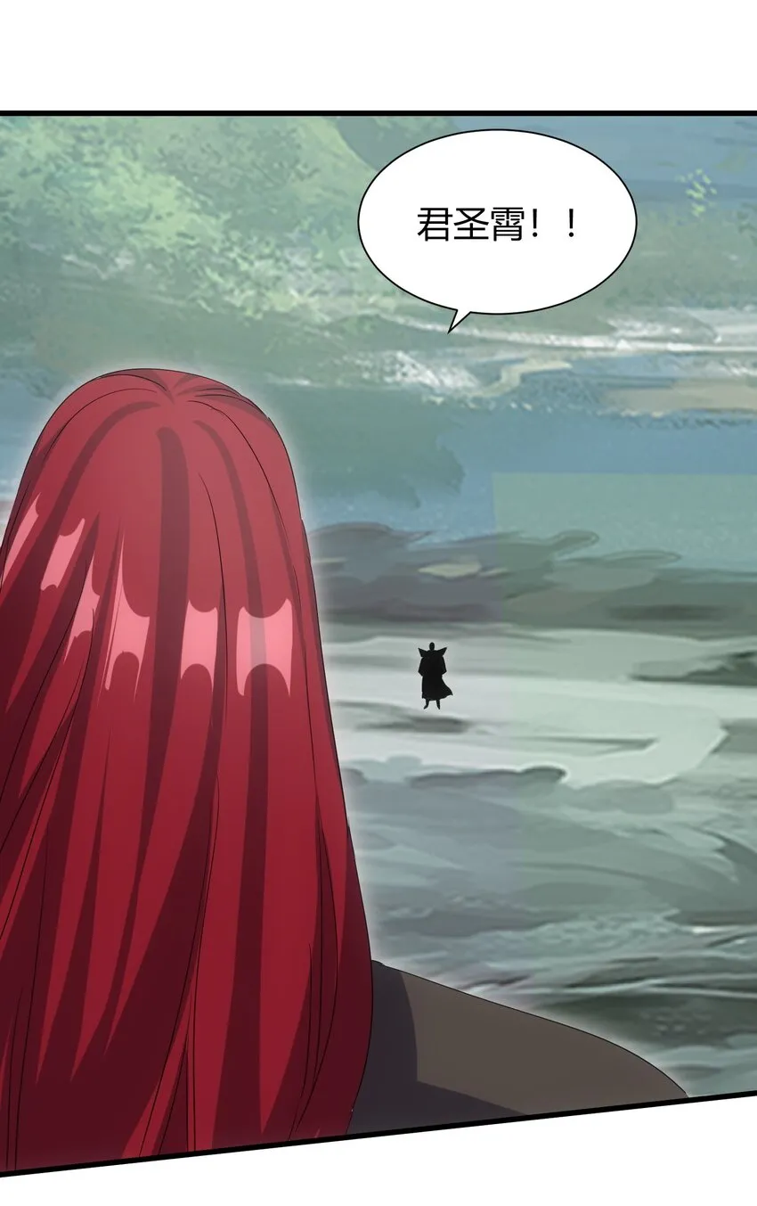 162 极致救援 第38页