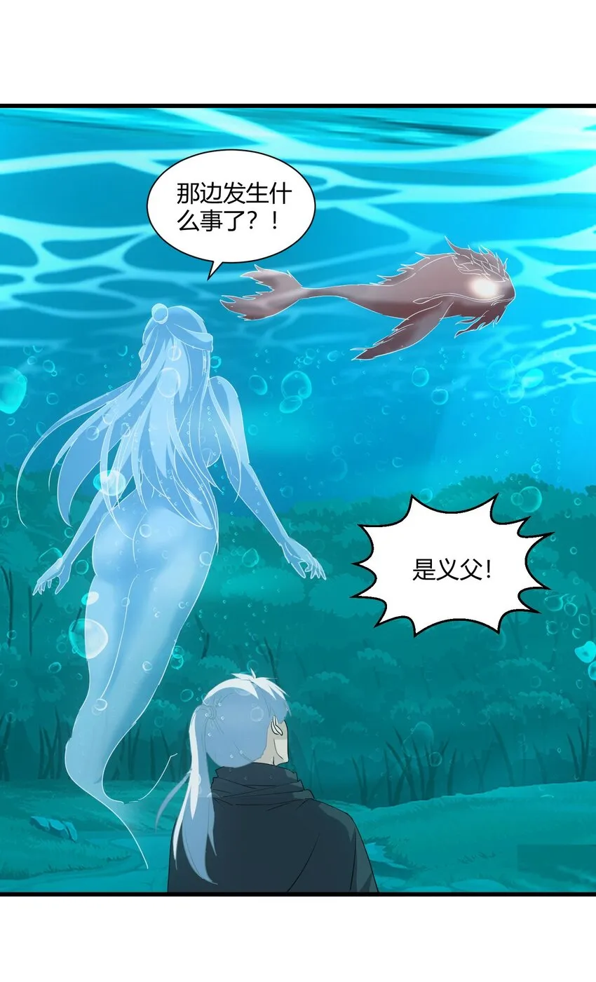 162 极致救援 第53页