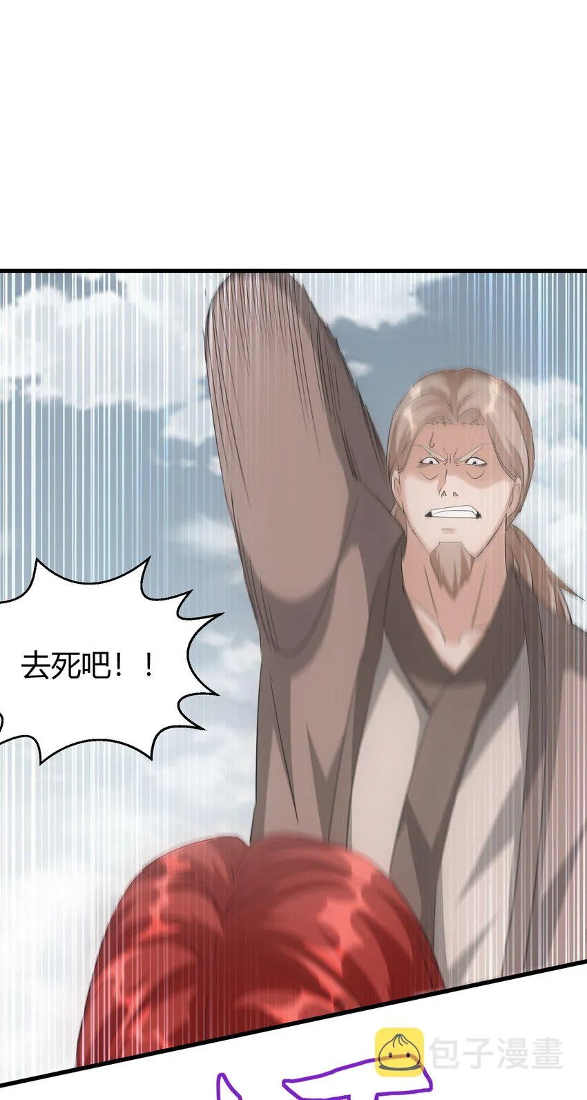 163 覆灭 第3页