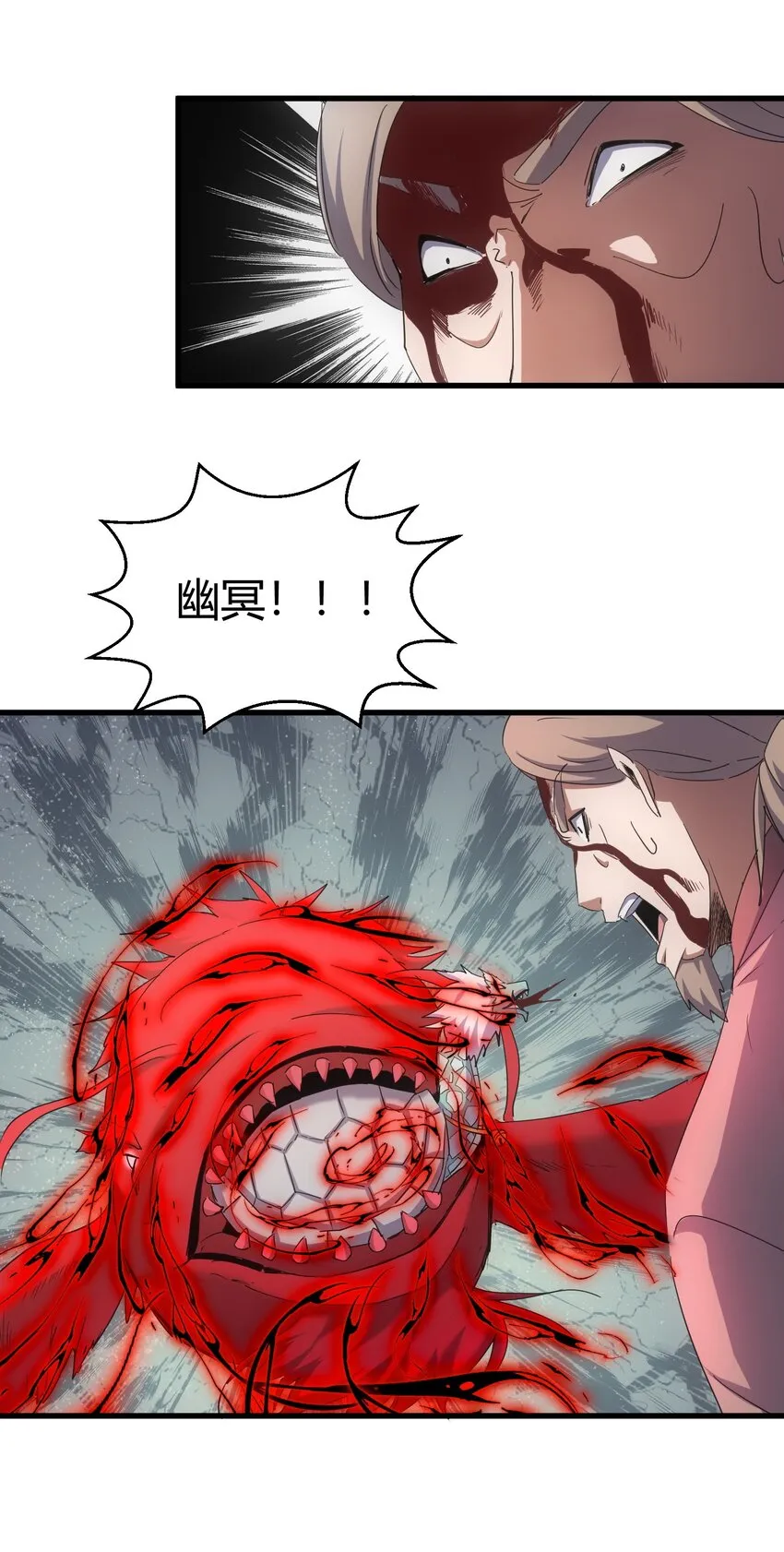 163 覆灭 第15页