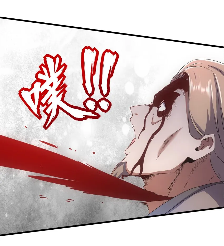 163 覆灭 第19页
