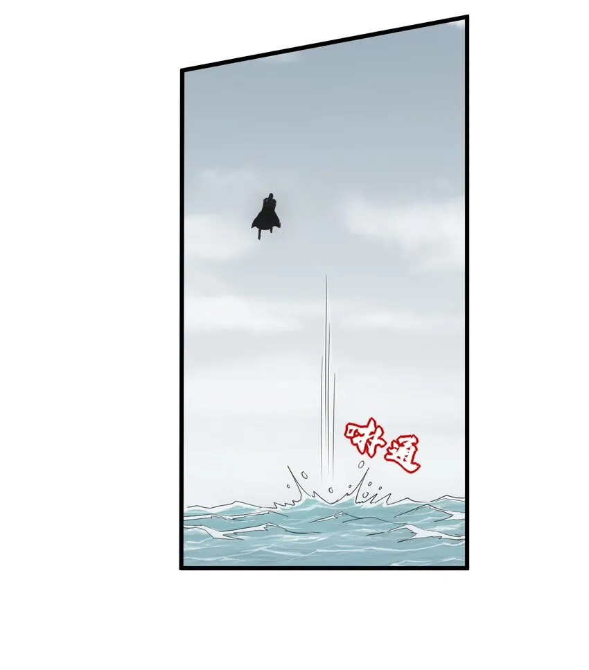 163 覆灭 第20页
