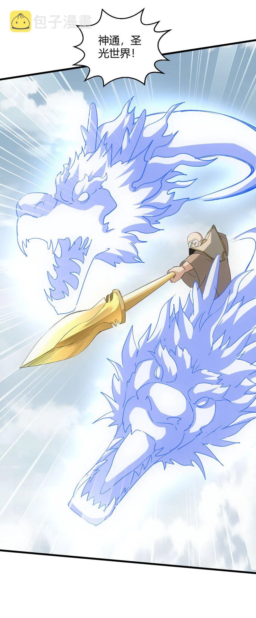 163 覆灭 第27页