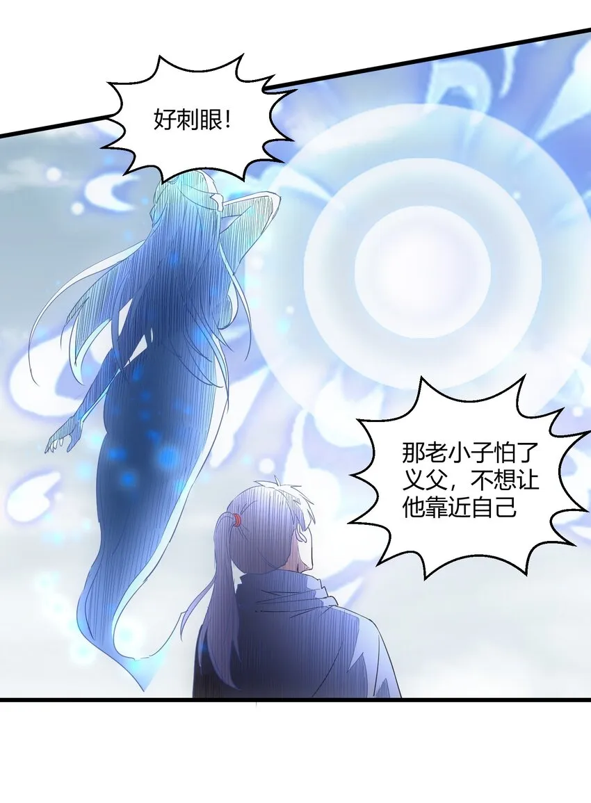 163 覆灭 第30页