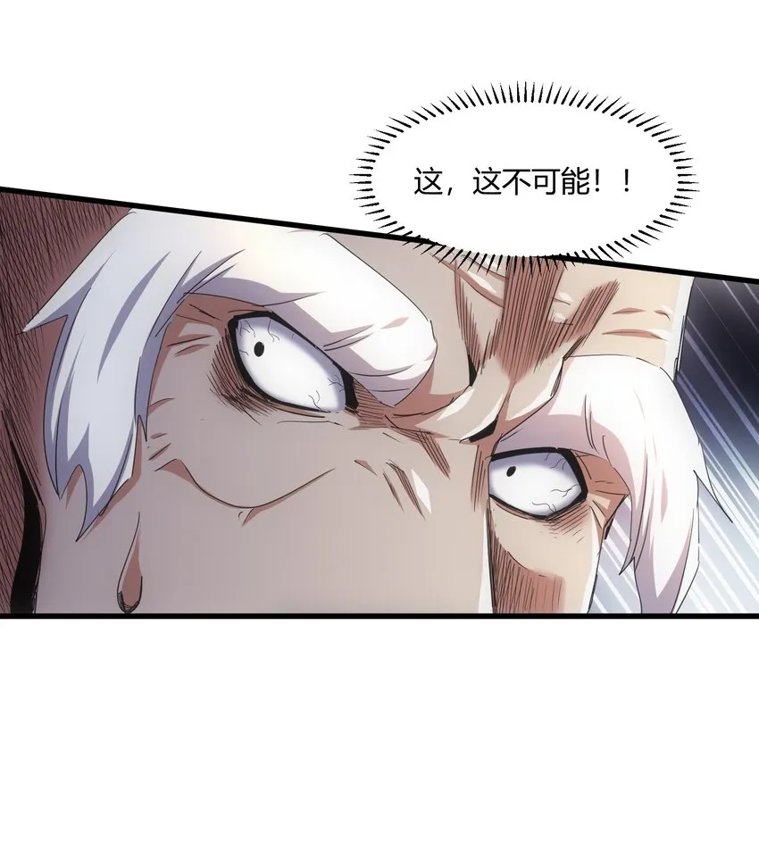 163 覆灭 第48页