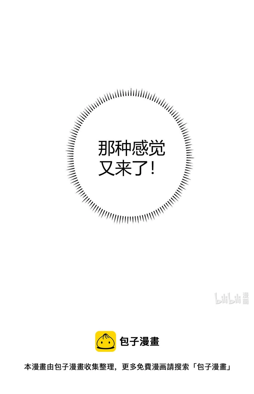 163 覆灭 第57页