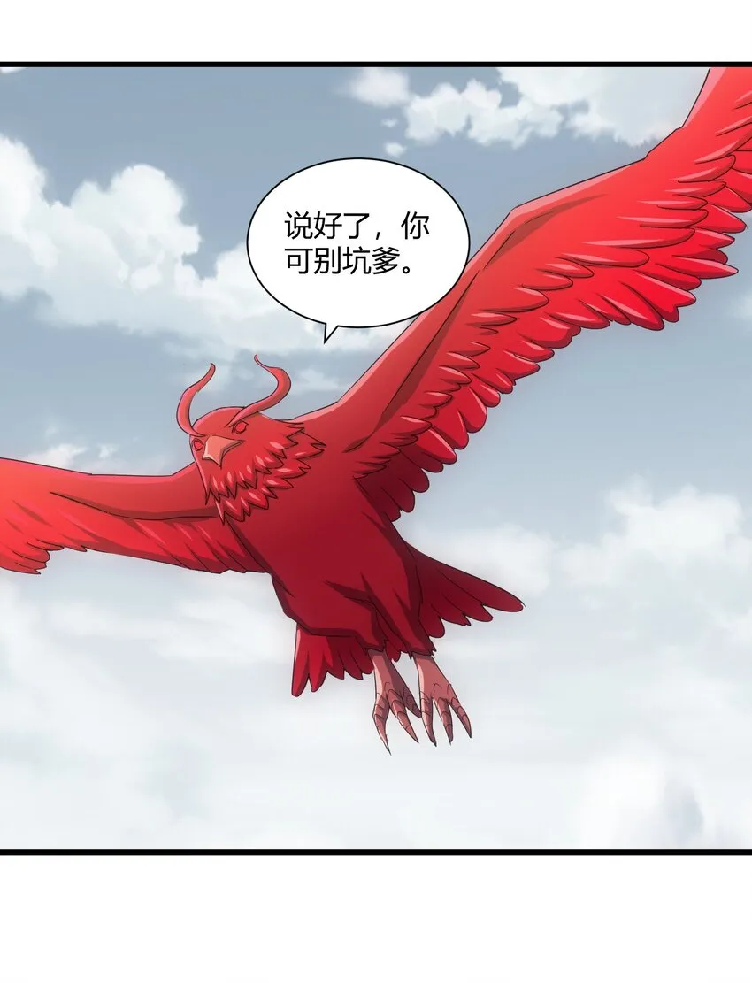 161 人间地狱 第13页