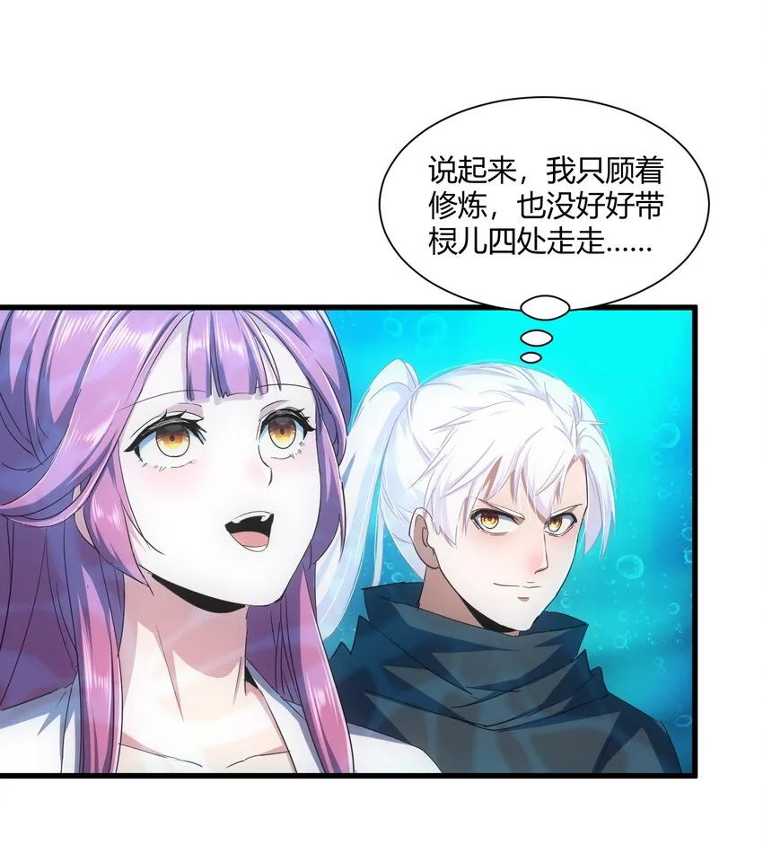 161 人间地狱 第17页