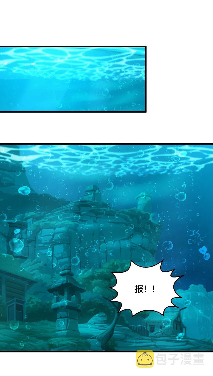 161 人间地狱 第49页