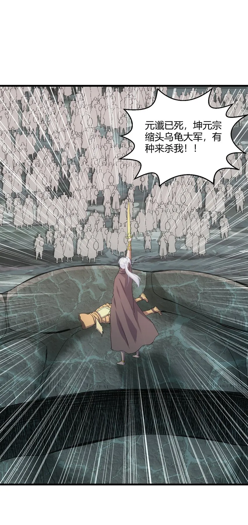 160 绝地反击 第3页