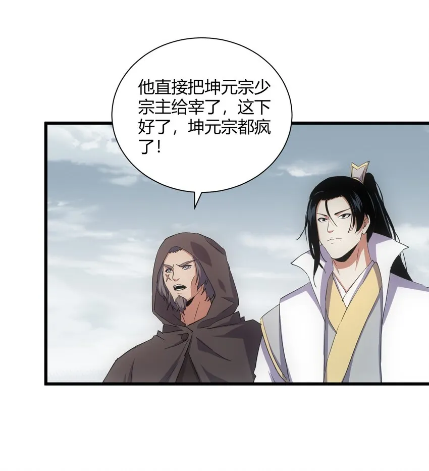 160 绝地反击 第5页