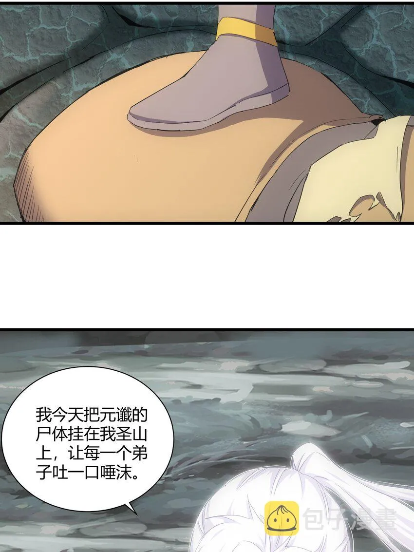 160 绝地反击 第6页