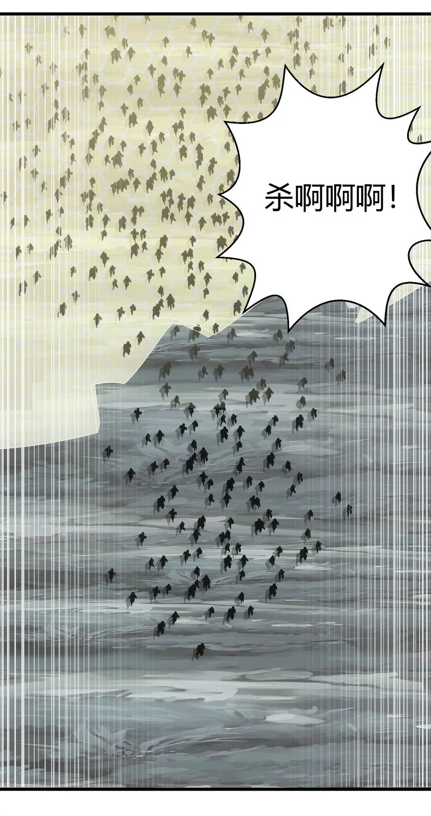 160 绝地反击 第13页