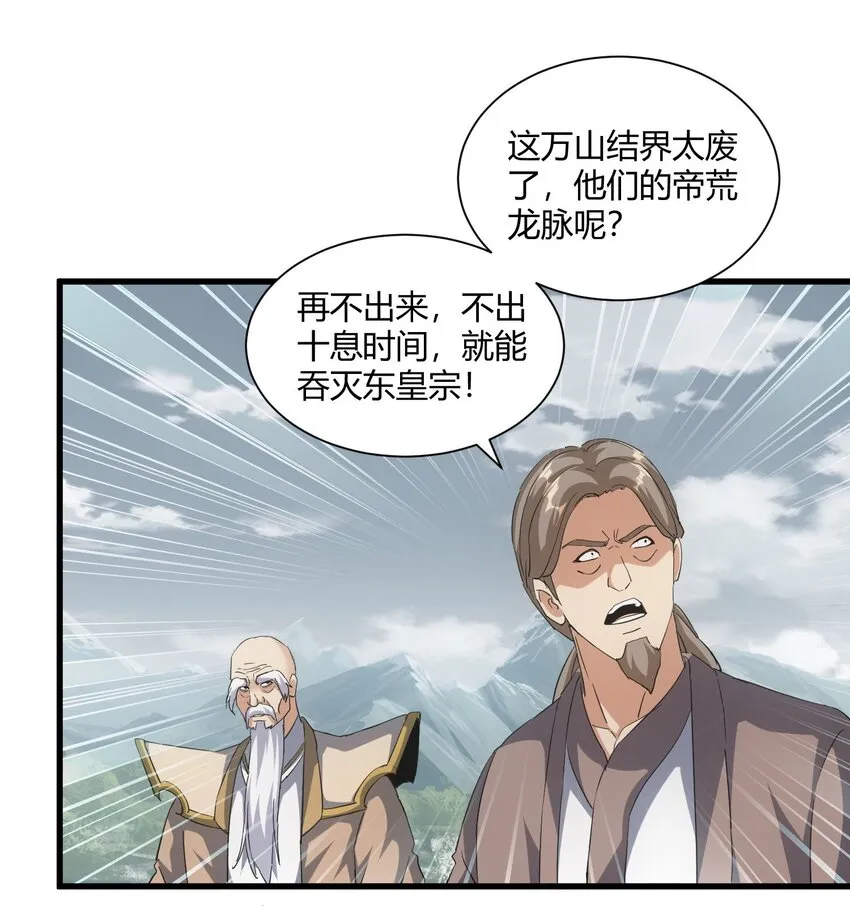 160 绝地反击 第14页