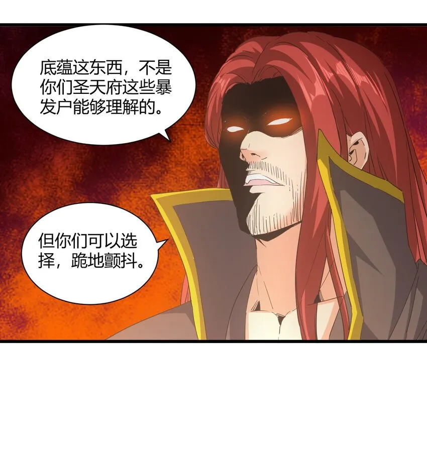 160 绝地反击 第17页