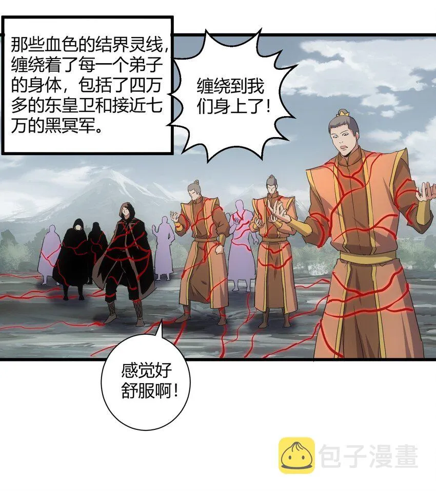 160 绝地反击 第20页