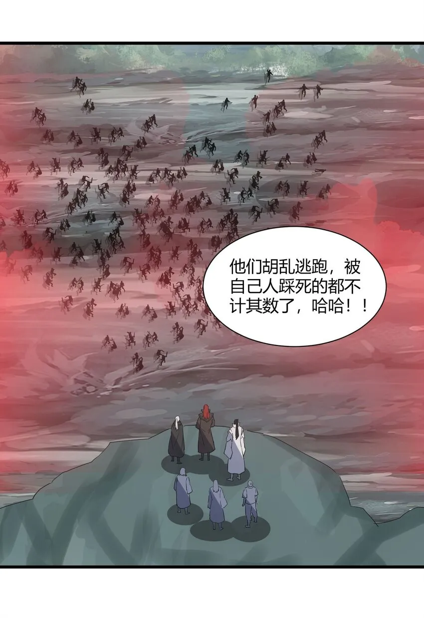 160 绝地反击 第34页