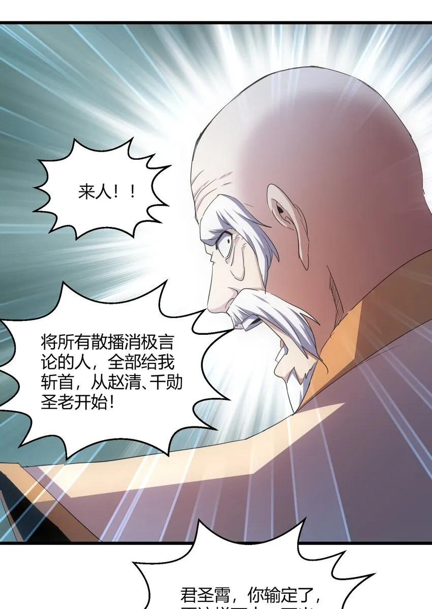 160 绝地反击 第44页