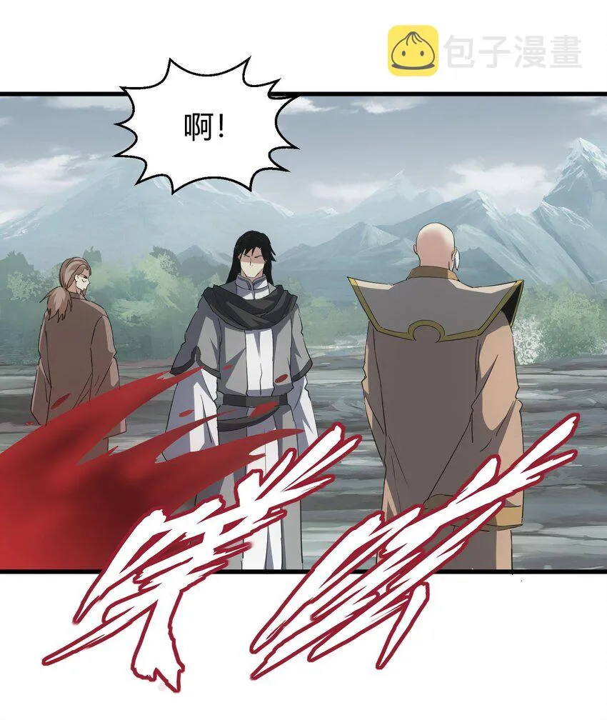 160 绝地反击 第46页