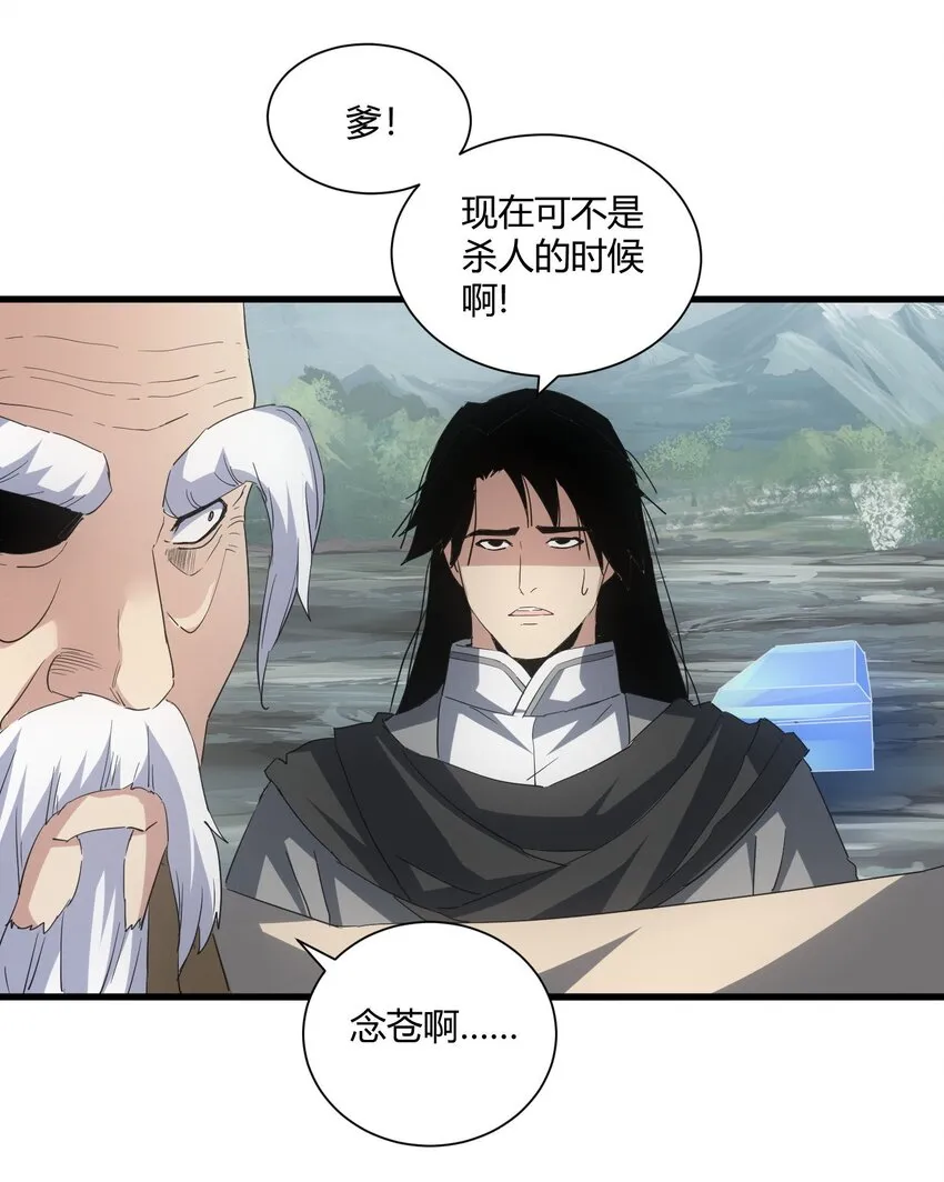 160 绝地反击 第47页