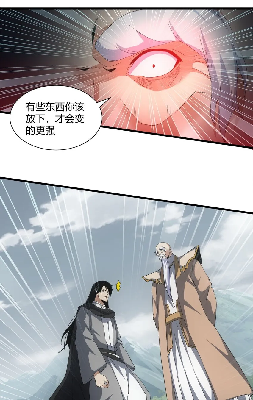 160 绝地反击 第48页