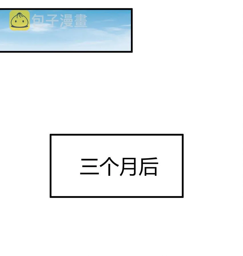 159 玄武断头，元魂祭天！ 第5页