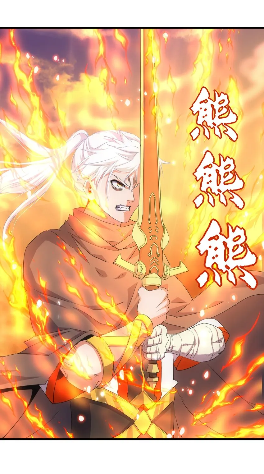 158 神霄剑诀 第4页