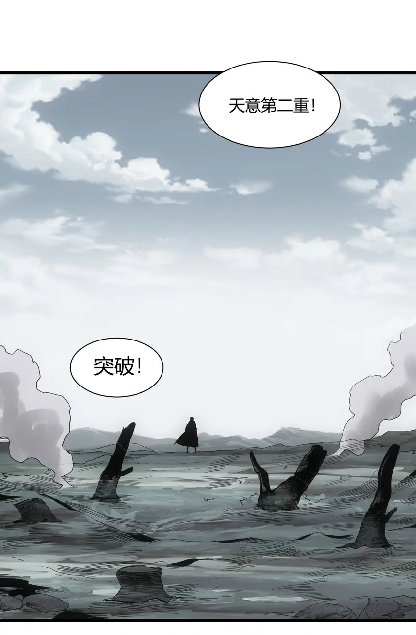 158 神霄剑诀 第8页