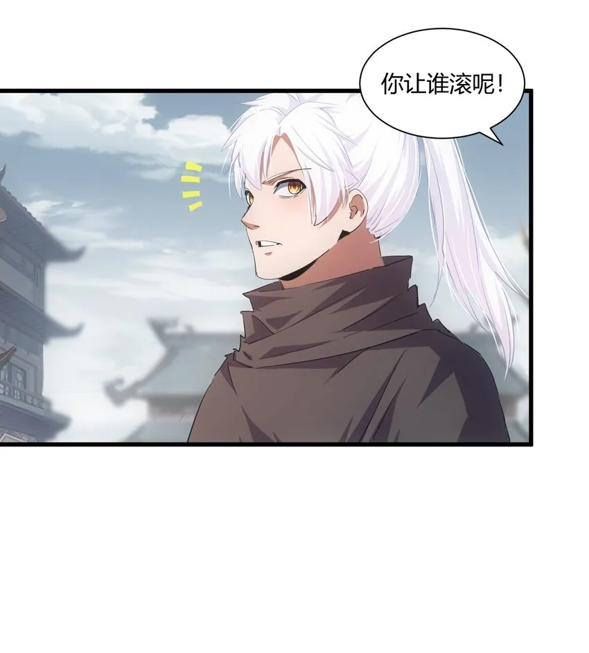 158 神霄剑诀 第22页