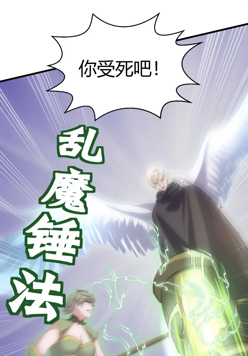 158 神霄剑诀 第48页