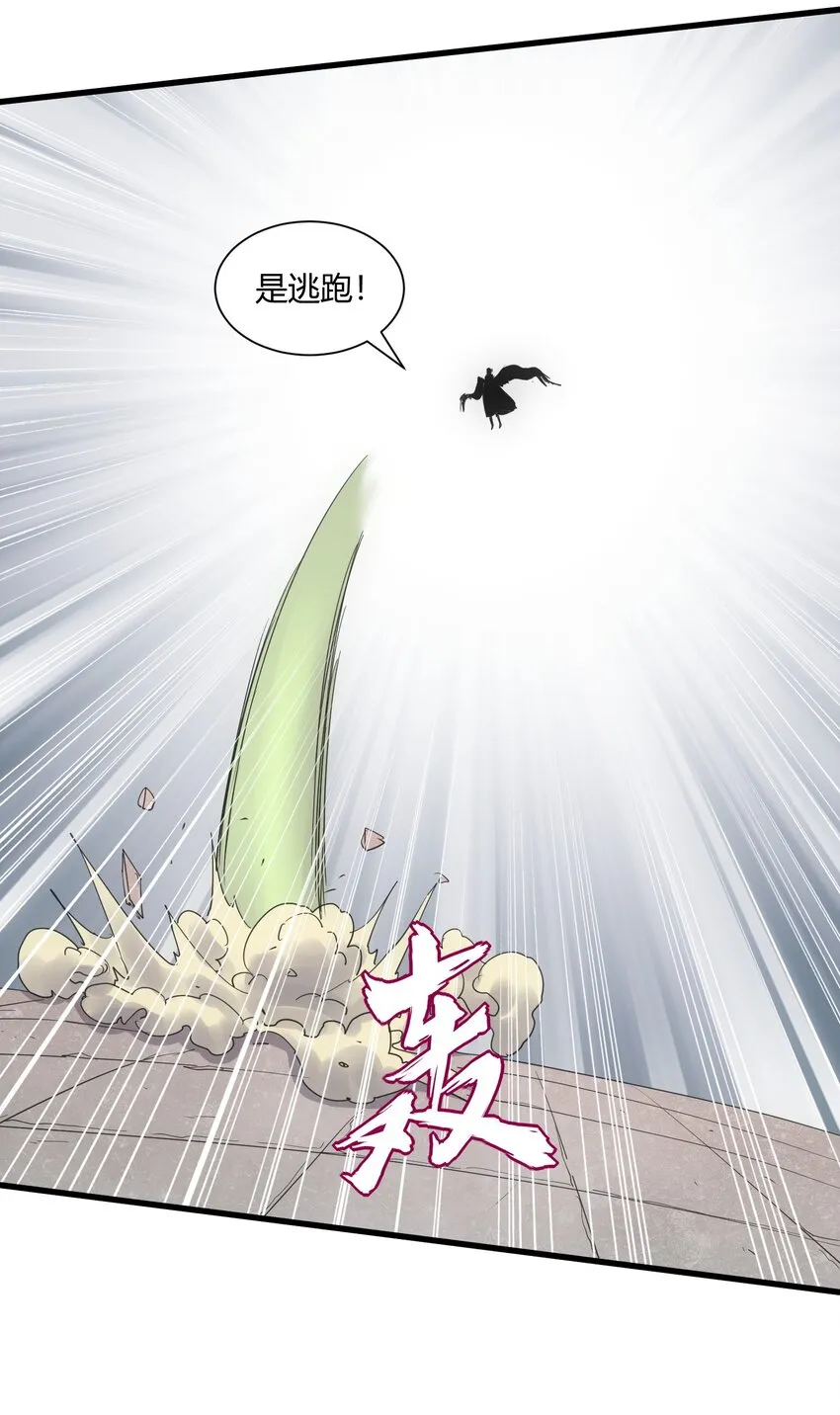 158 神霄剑诀 第57页