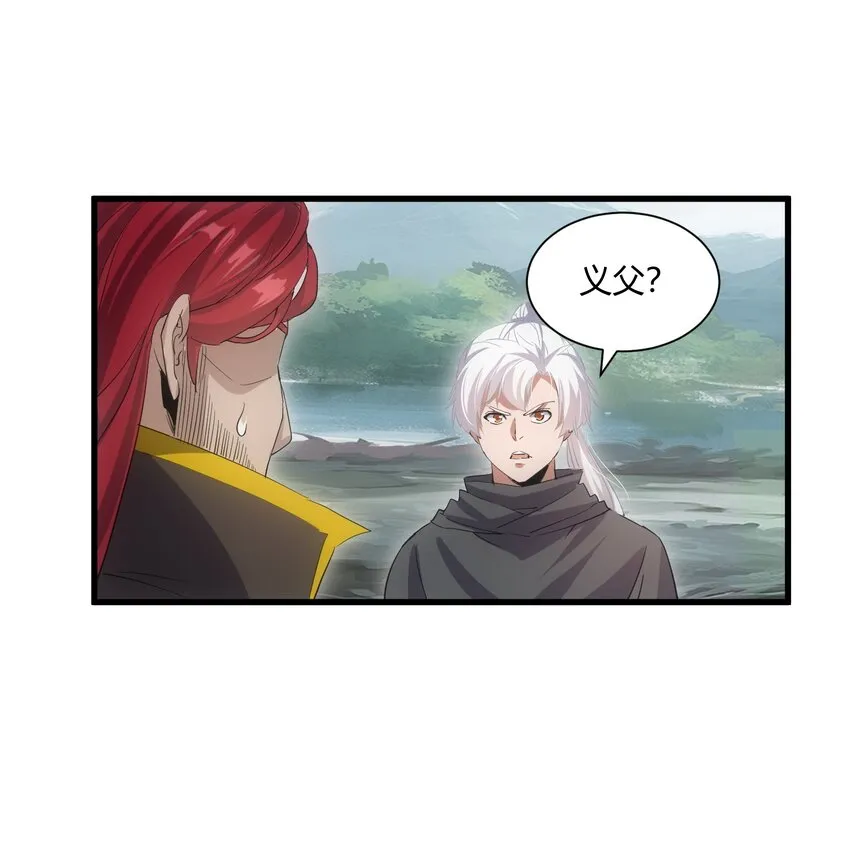 157 吐血三升君圣宵！ 第11页