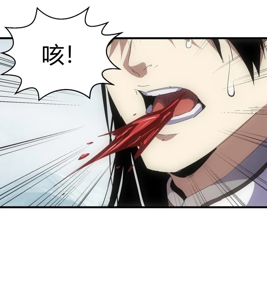 157 吐血三升君圣宵！ 第19页