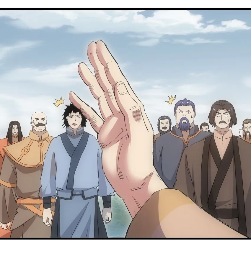 157 吐血三升君圣宵！ 第37页